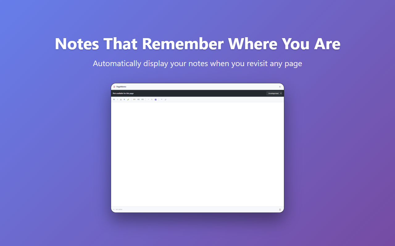 PageMemo screenshot 1