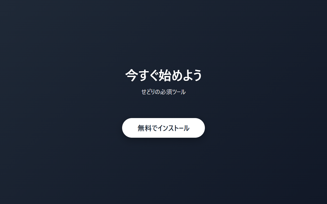 Arbitra screenshot 5