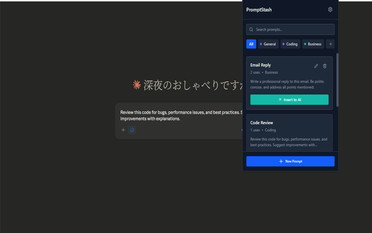 PromptStash screenshot 1