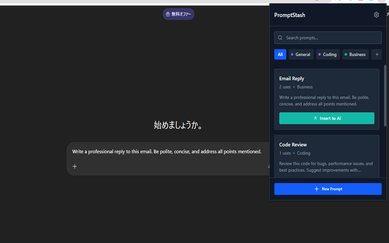 PromptStash screenshot 2