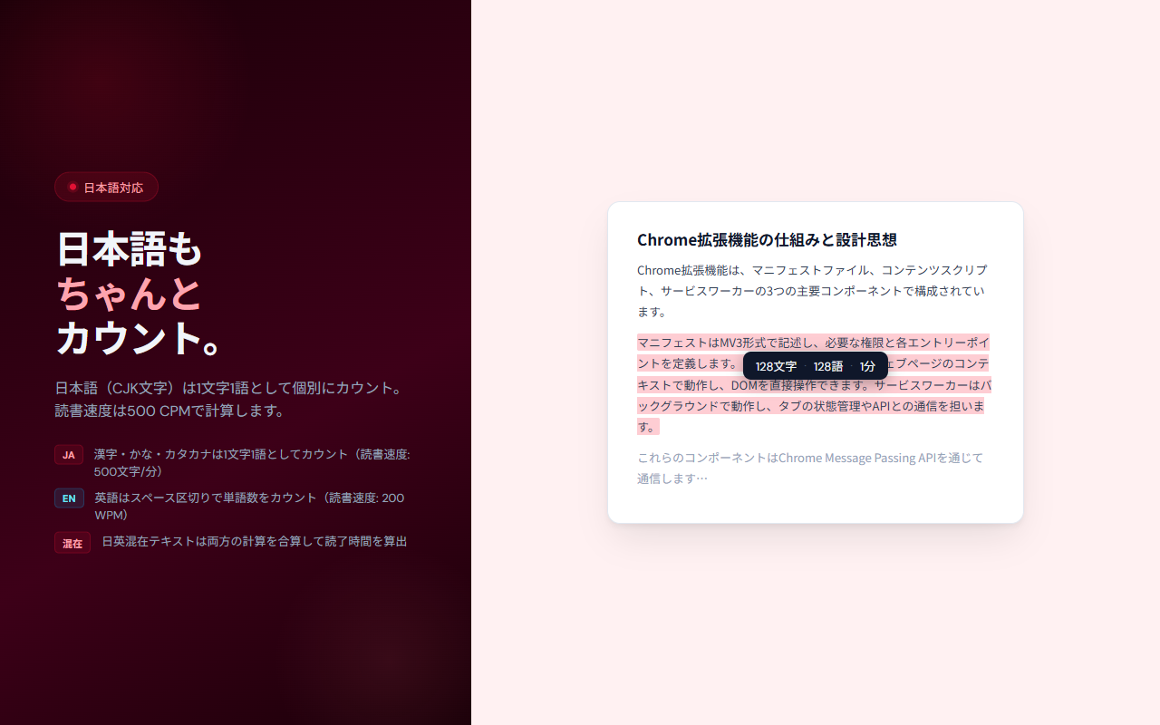 TextStats screenshot 3