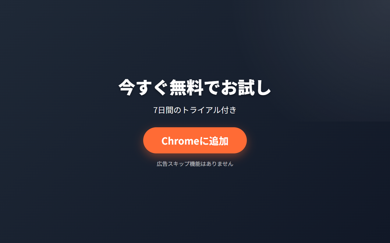 TVer Plus screenshot 5